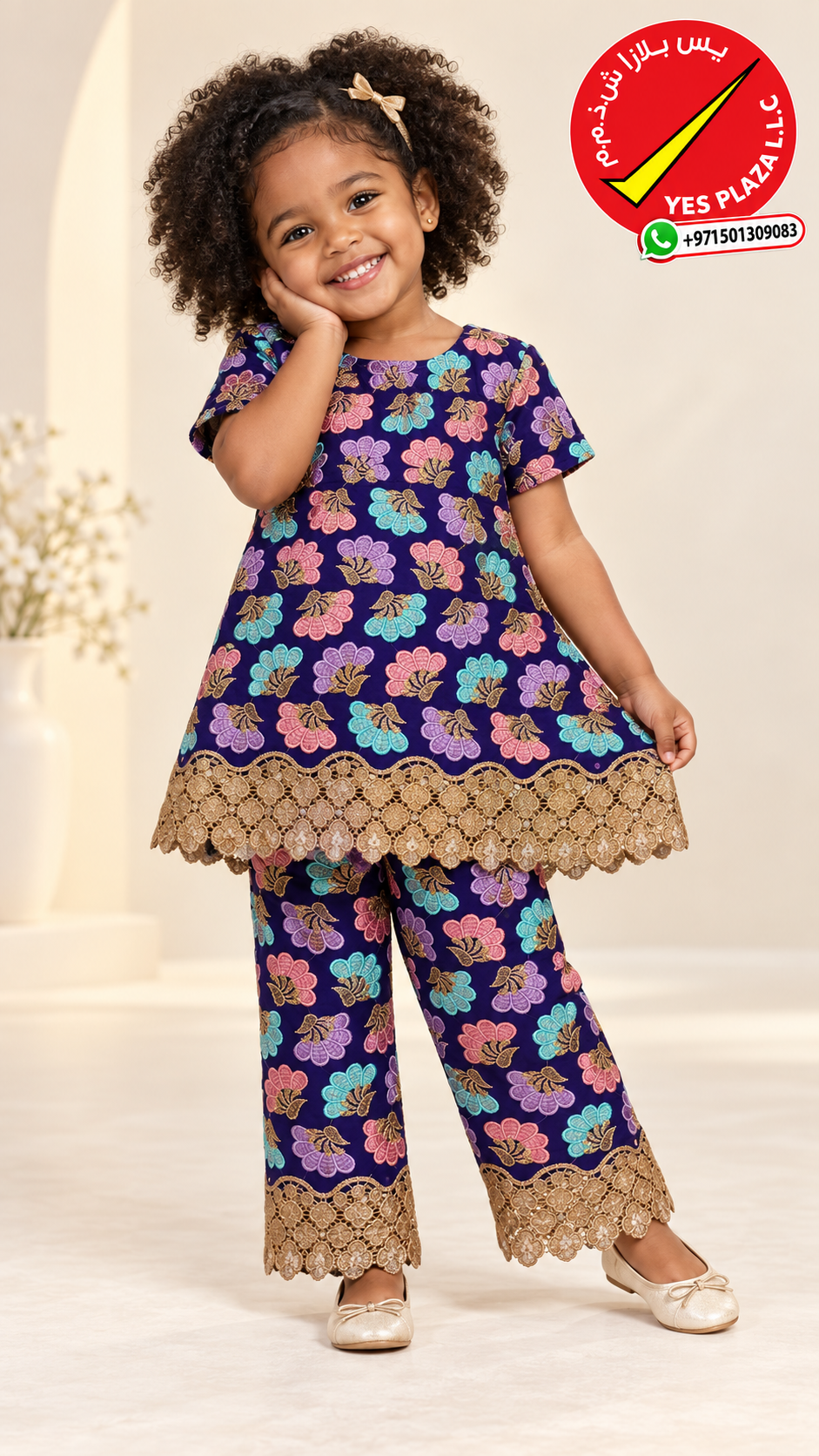 Swiss Appliqué Brode with Metallic Chain Border Collection - Image 2