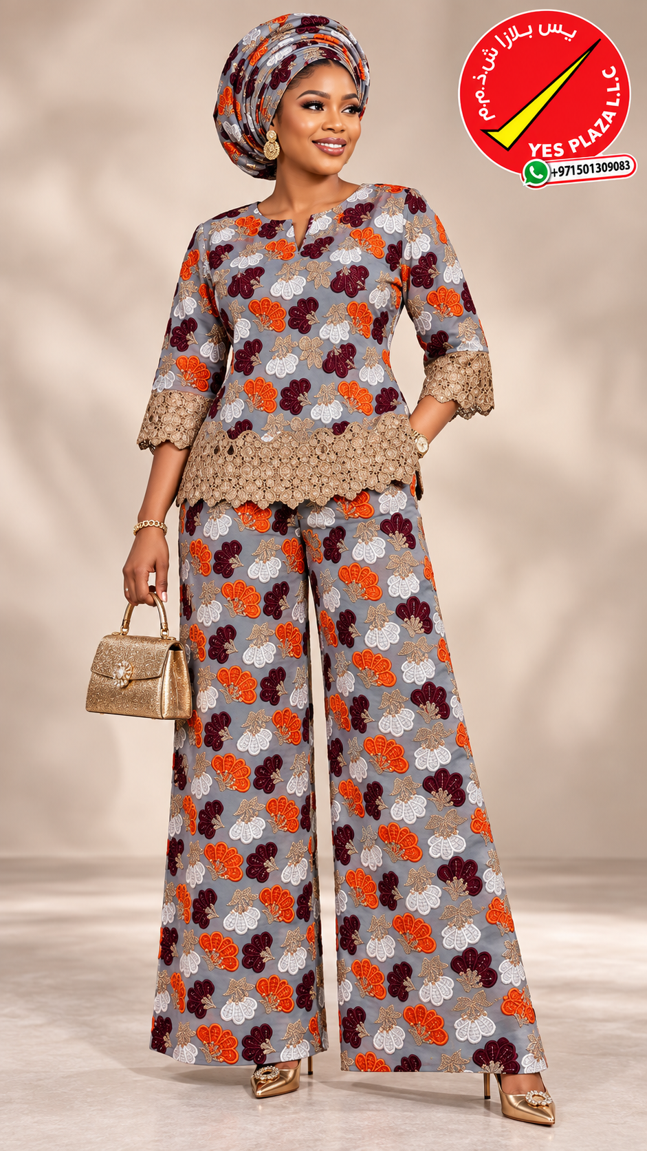 Swiss Appliqué Brode with Metallic Chain Border Collection - Image 3
