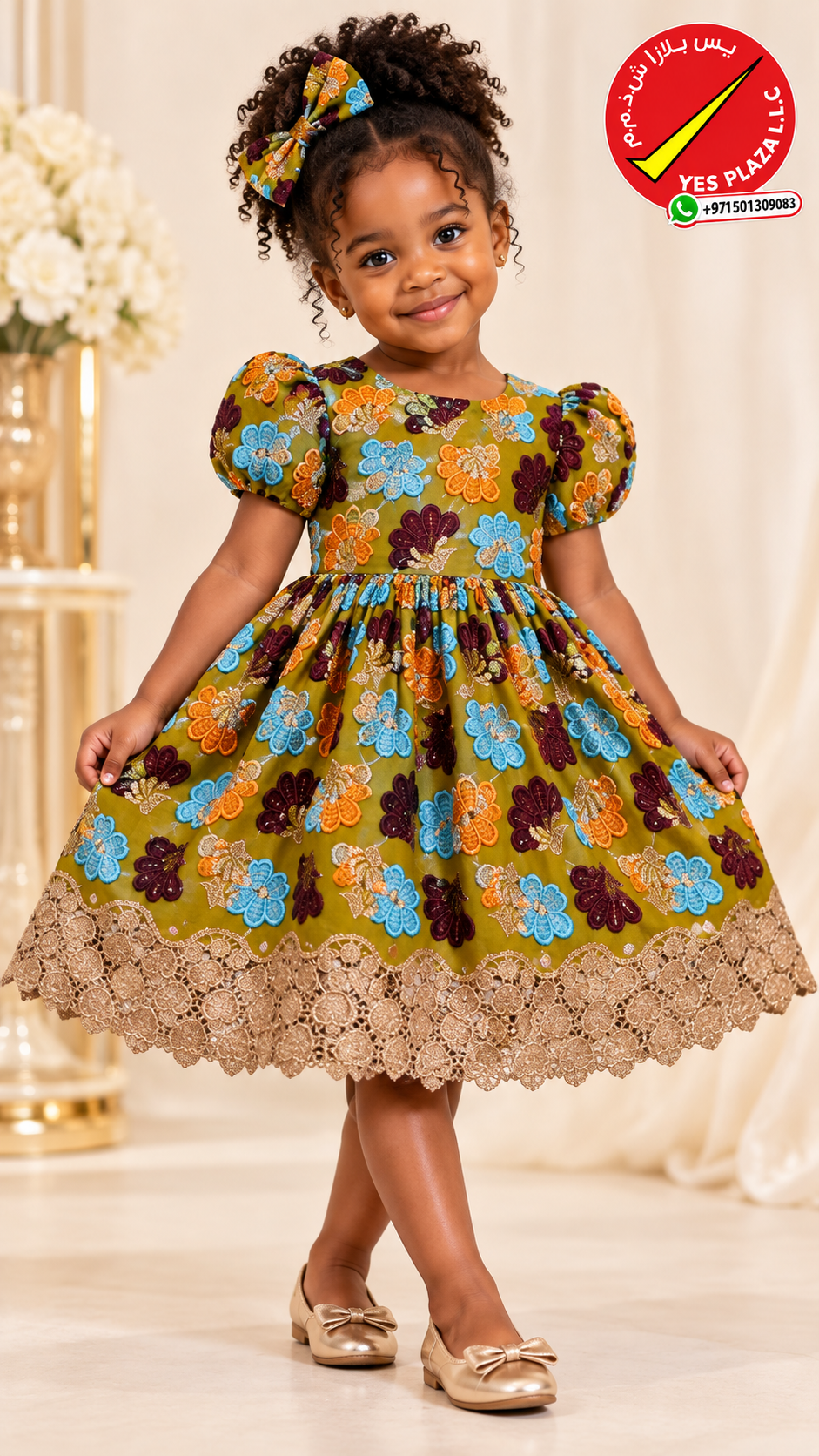 Swiss Appliqué Brode with Metallic Chain Border Collection - Image 5
